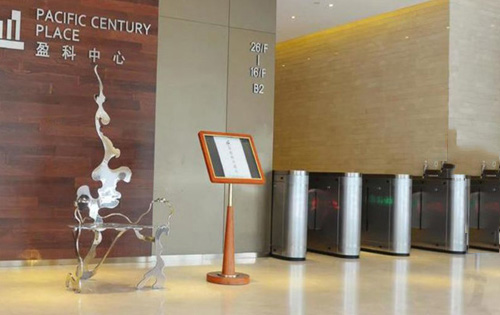 盈科中心门禁